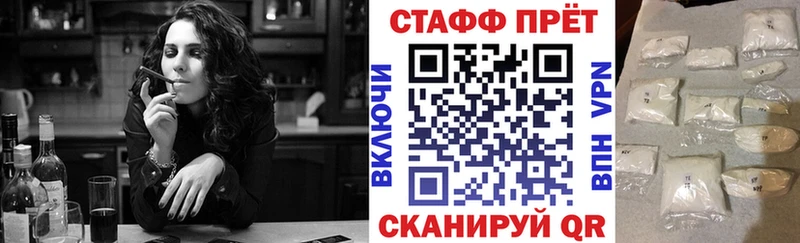 Где продают наркотики Сатка АМФ  Мефедрон  ГАШ  Бошки Шишки  Cocaine  A PVP 