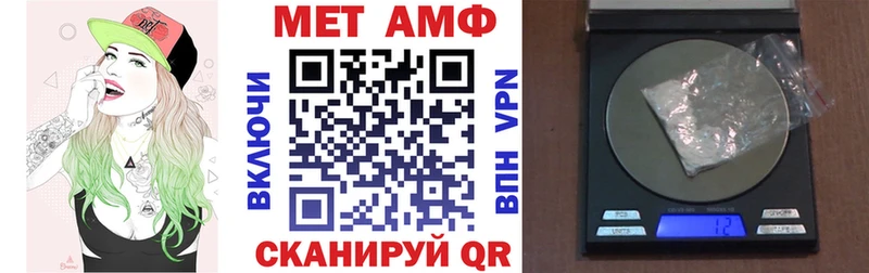 АМФЕТАМИН Premium Сатка