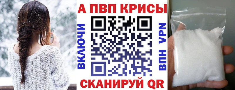 А ПВП крисы CK  что такое наркотик  мега зеркало  Сатка 