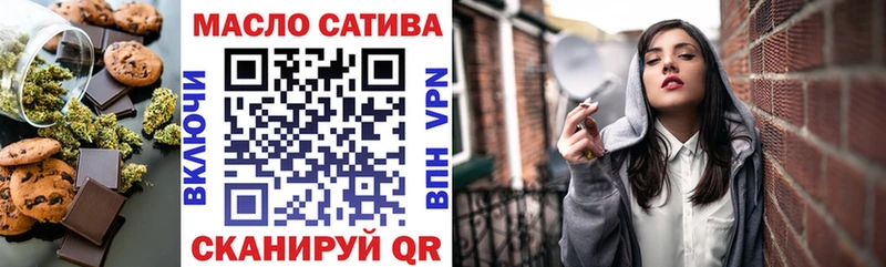 Печенье с ТГК конопля Сатка