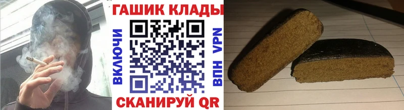 Гашиш Cannabis  цены наркотик  Сатка 
