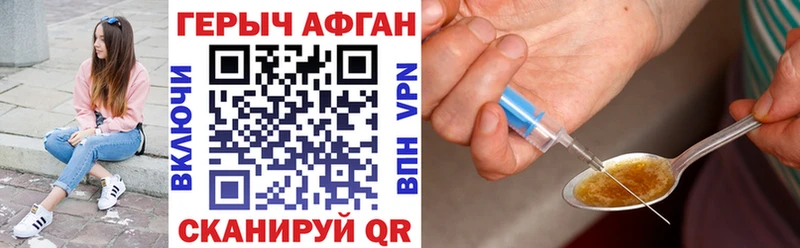 ГЕРОИН белый  наркошоп  мориарти официальный сайт  Сатка 