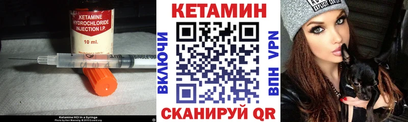 Кетамин ketamine  Сатка 