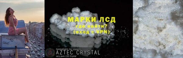 PSILOCYBIN Алексеевка