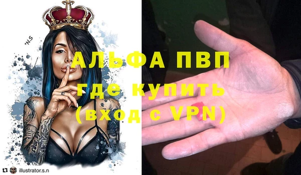 мефедрон мука Осинники