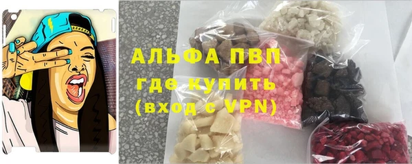 экстази Алексин