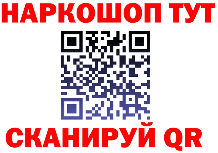 Бутират вода ONION площадка МЕГА Сатка