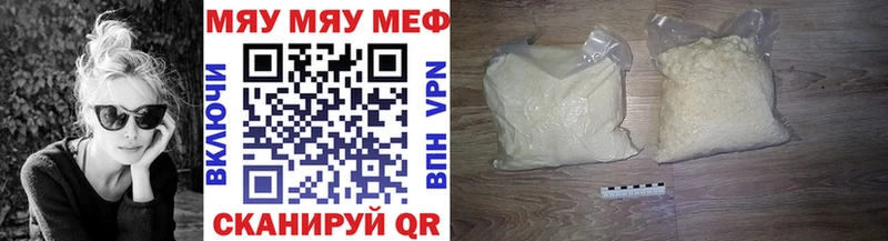 магазин  наркотиков  Сатка  Меф мука 