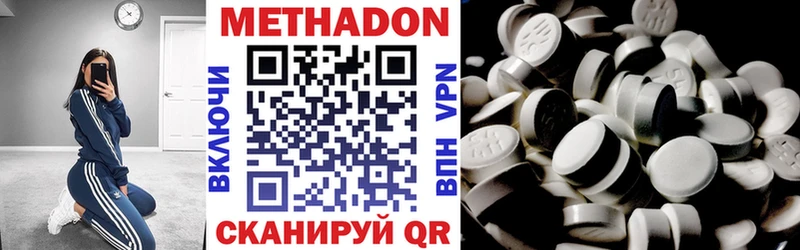 omg ONION  Сатка  МЕТАДОН VHQ 