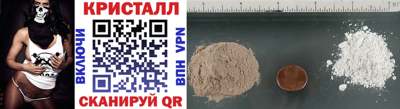 Метамфетамин Methamphetamine где продают наркотики Сатка