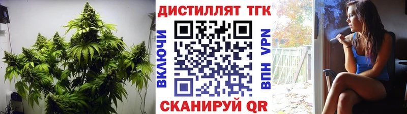 Дистиллят ТГК концентрат  Сатка 