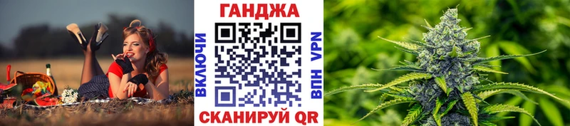 Канабис план это клад Сатка купить сайты